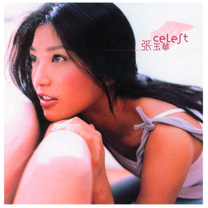 亚洲精品自在线拍
